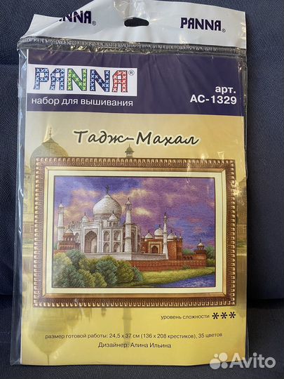 Наборы для вышивки крестом Panna