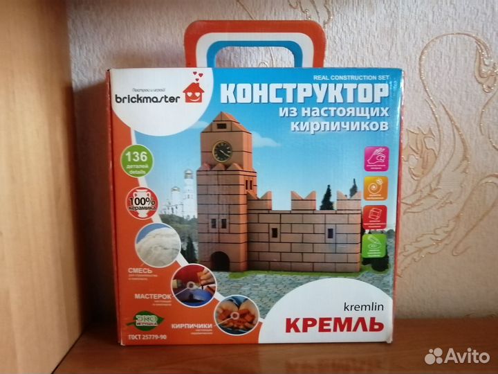 Конструктор из кирпичиков