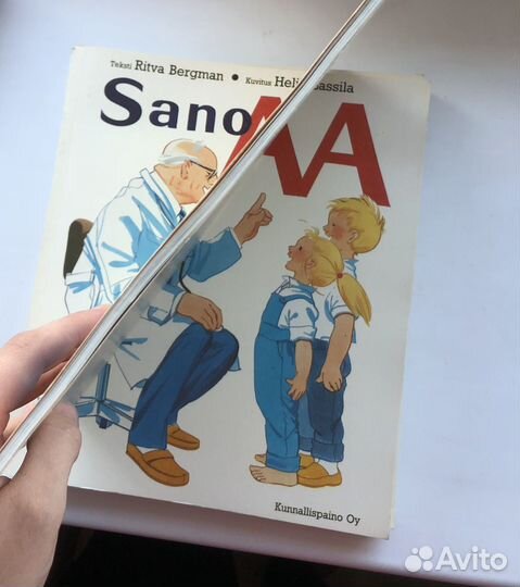 Книги на финском языке