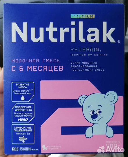 Детская молочная смесь Нутрилак