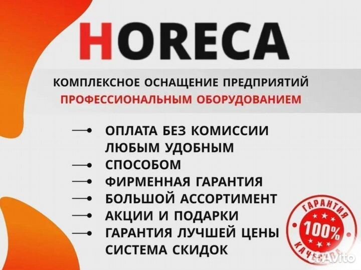 Пароконвектомат Abat пка 6-1/1пп31