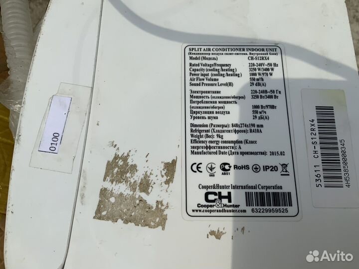 Внутренний блок кондиционера