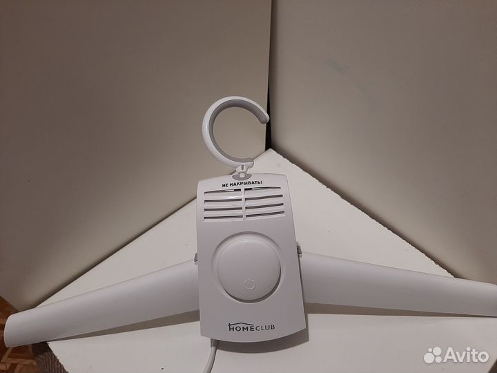 Сушилка для одежды