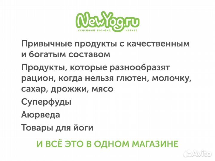 Батончик Яблоко Малина Bitey 25 г