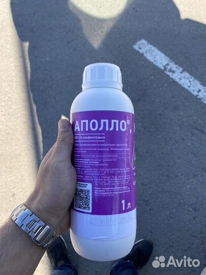 Аполло инсектицид