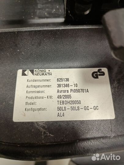 Кресла нат. кожа германия Б.У. Этот товар в Екате