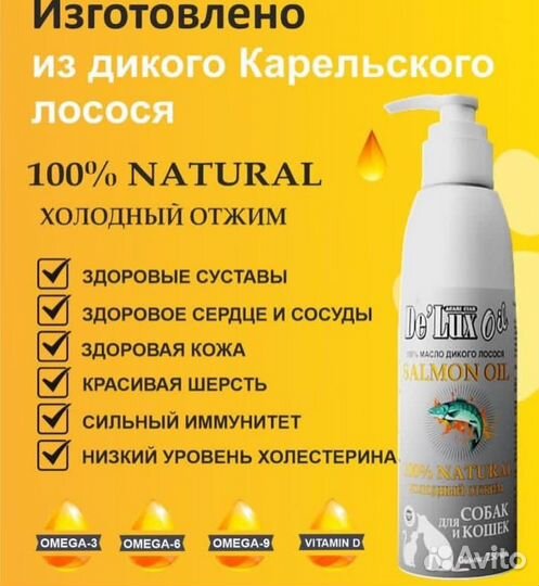 Корм для собак и кошек «Акари»