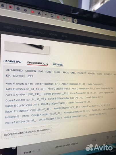 Датчик абсолютного давления daewoo