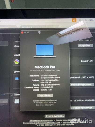 Macbook pro 13 2018 touch bar