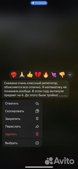 Репетитор по математике огэ
