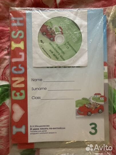 Учеьник по английскому за 3 класс