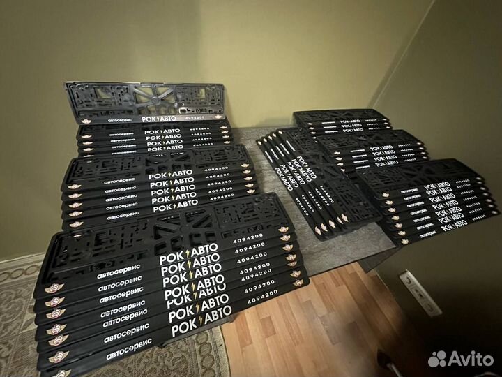 Номерная рамка с вашим логотипом