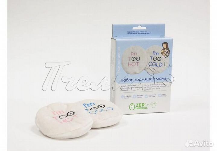 Грелка с вишневыми косточками