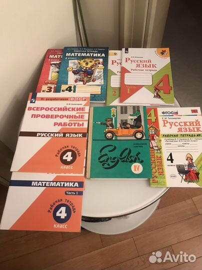 Учебники с 1 - 4 класс