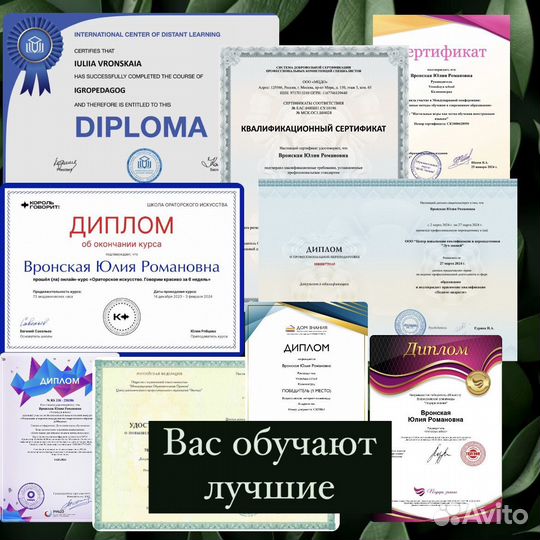 Репетитор по китайскому языку для детей (с 0)