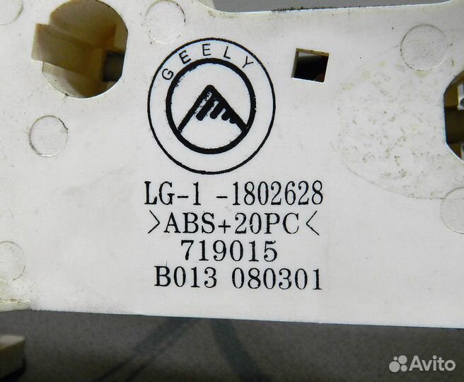 Блок управления отопителем Geely MK