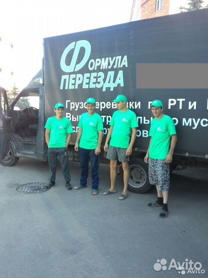 Грузоперевозки грузчики переезды