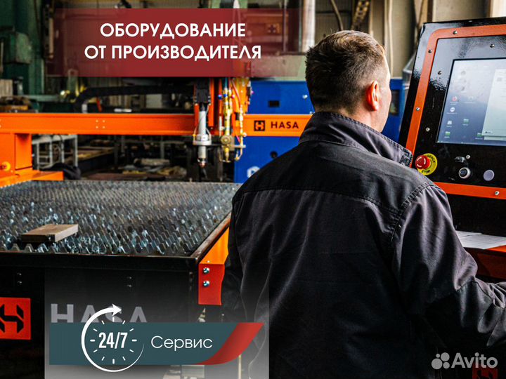 Станок плазменной резки