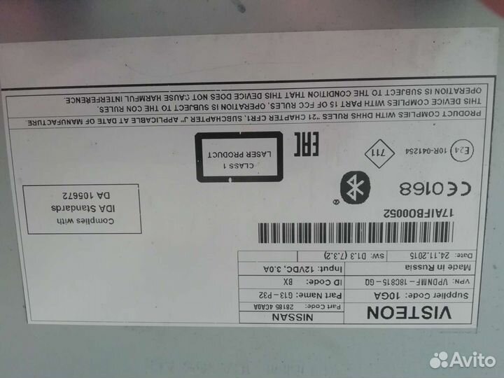 Магнитола Nissan X-trail t32