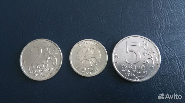 Юбилейка России