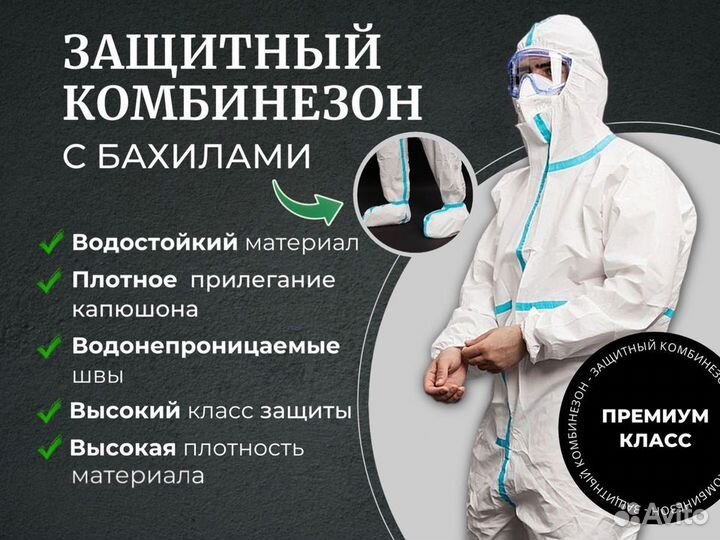 Тайвек