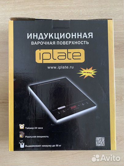 Индукционная настольная плитка iPlate YZ-T24