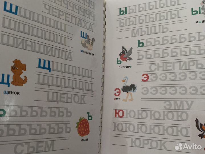 Книги и пособия подготовка к школе пакетом