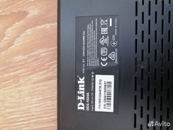 Коммутатор(свич) 24 порта