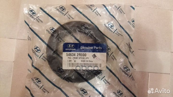 Демпфер 54634-2R000 Hyundai-KIA
