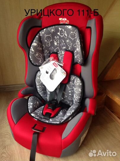 Автокресла универсальные 9-36 кг