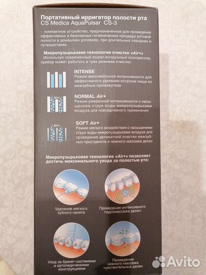 Ирригатор новый AquaPulsar CS-3 Medical