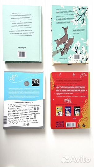 Книги для детей, книги для подростков