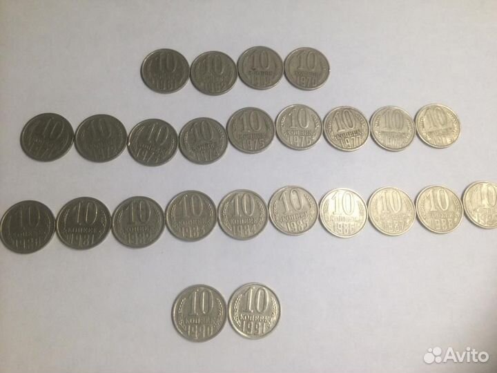 Монеты 10 копеек, СССР