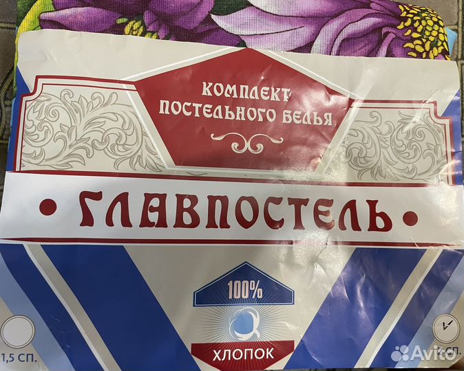 Постельное белье 2 спальное