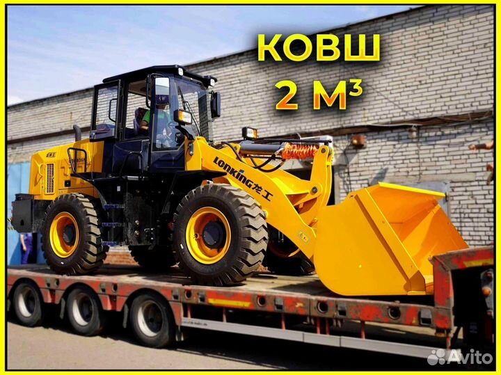 Фронтальный погрузчик Lonking CDM836N, 2023