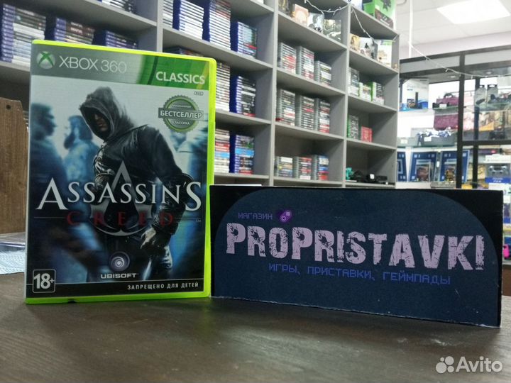 Assassins creed xbox 360