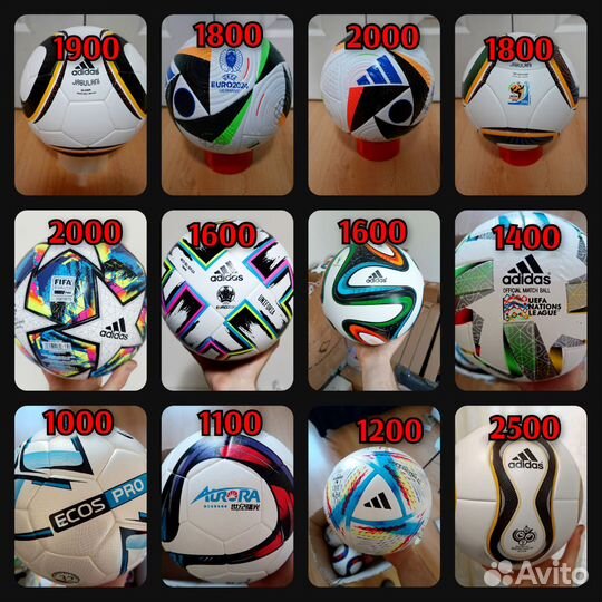 Футбольный мяч. Новый