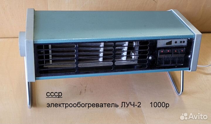 Тэн воздушный и водяной 220в/2,5квт/новые