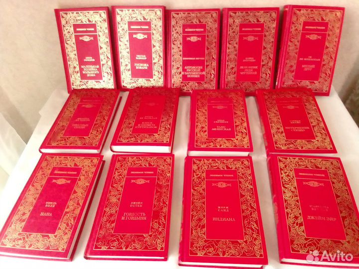 Семейная библиотека