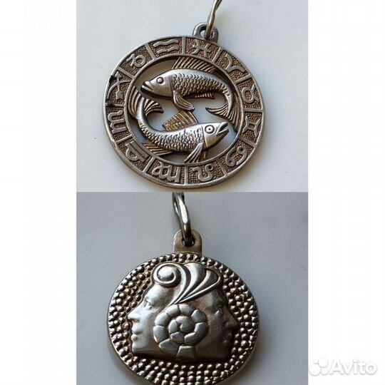 Знак зодиака Рыбы Близнецы кулон серебро СССР винт