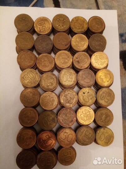 Монета 50 р 1993 г
