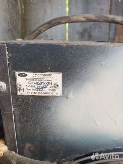 Тепловой вентилятор