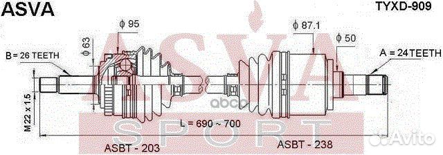 Привод левый 24x690x26 tyxd-909 asva