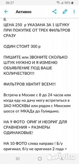 Фильтр для пылесоса karcher