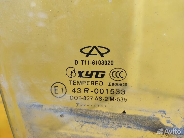 Стекло переднее правое Chery Tiggo