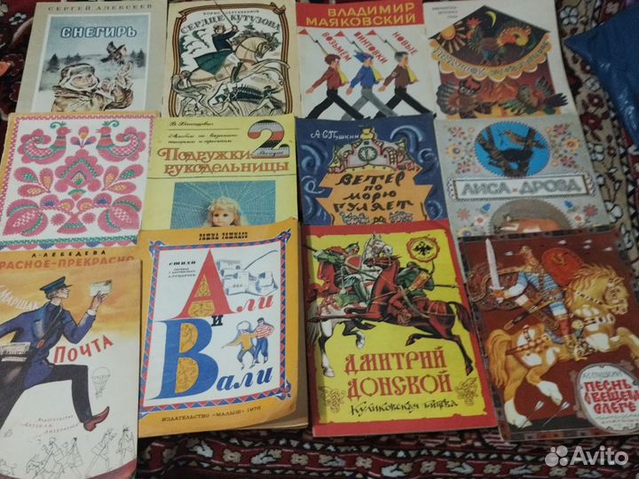 Детские книги СССР