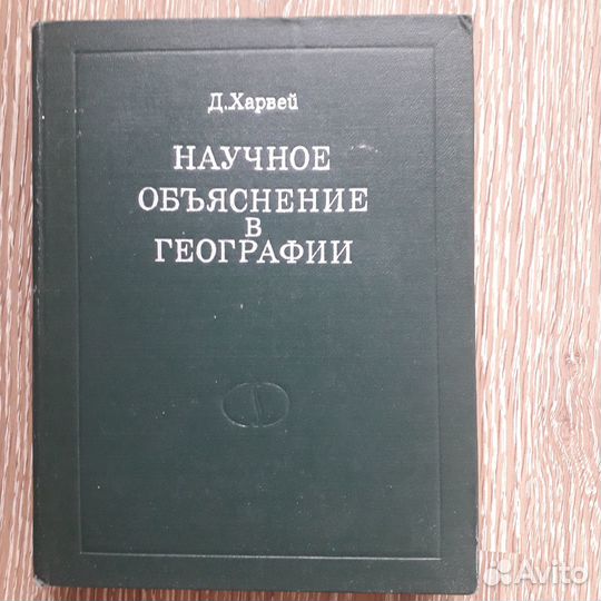 Предлагаю книги по лингвистике,культурологии