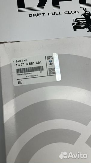 Фильтр воздушный 13718581691 Bmw