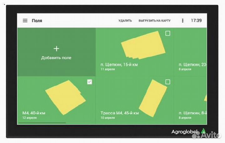 Агронавигатор Agroglobal AGN8000