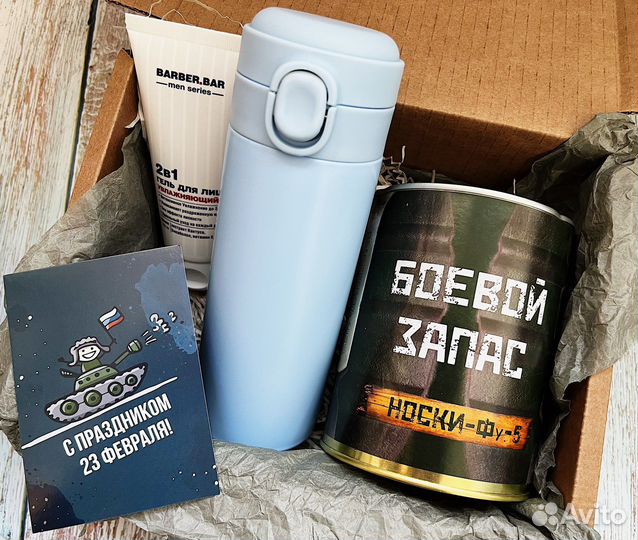 Мужской подарочный набор